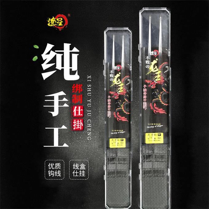 漁星新品對鉤虎賁袖