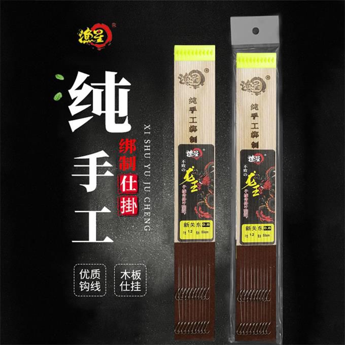 漁星新品對鉤新關東血槽無刺