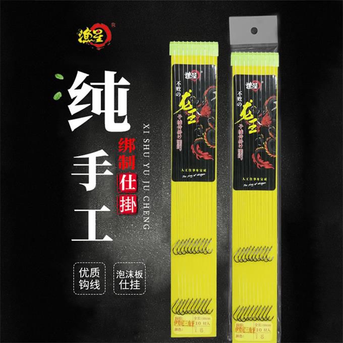 漁星新品對(duì)鉤伊勢(shì)尼三角牙有刺