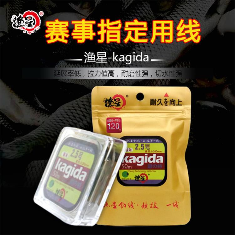 漁星新品魚(yú)線(xiàn)kagida